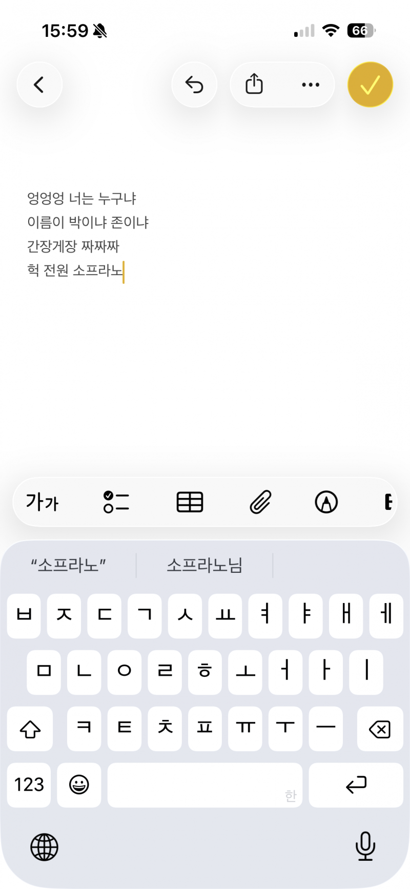 [잡담] 예능 웃긴장면 추천좀 | 인스티즈