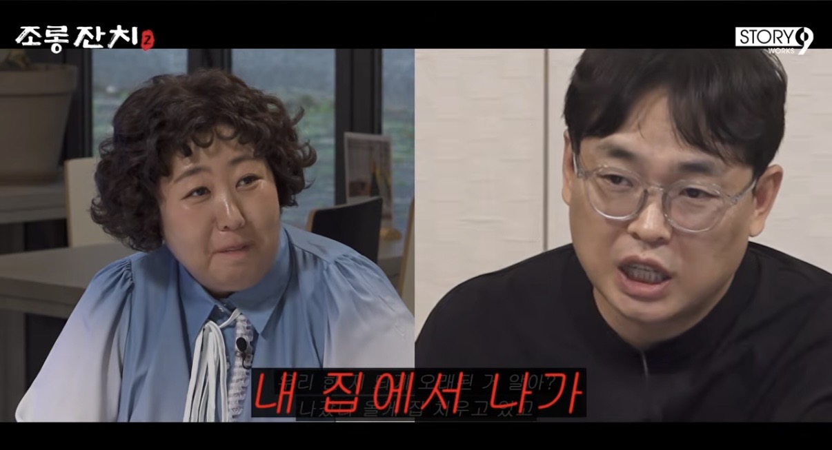 [잡담] 와이프 집에서 내쫓은 박영진 | 인스티즈