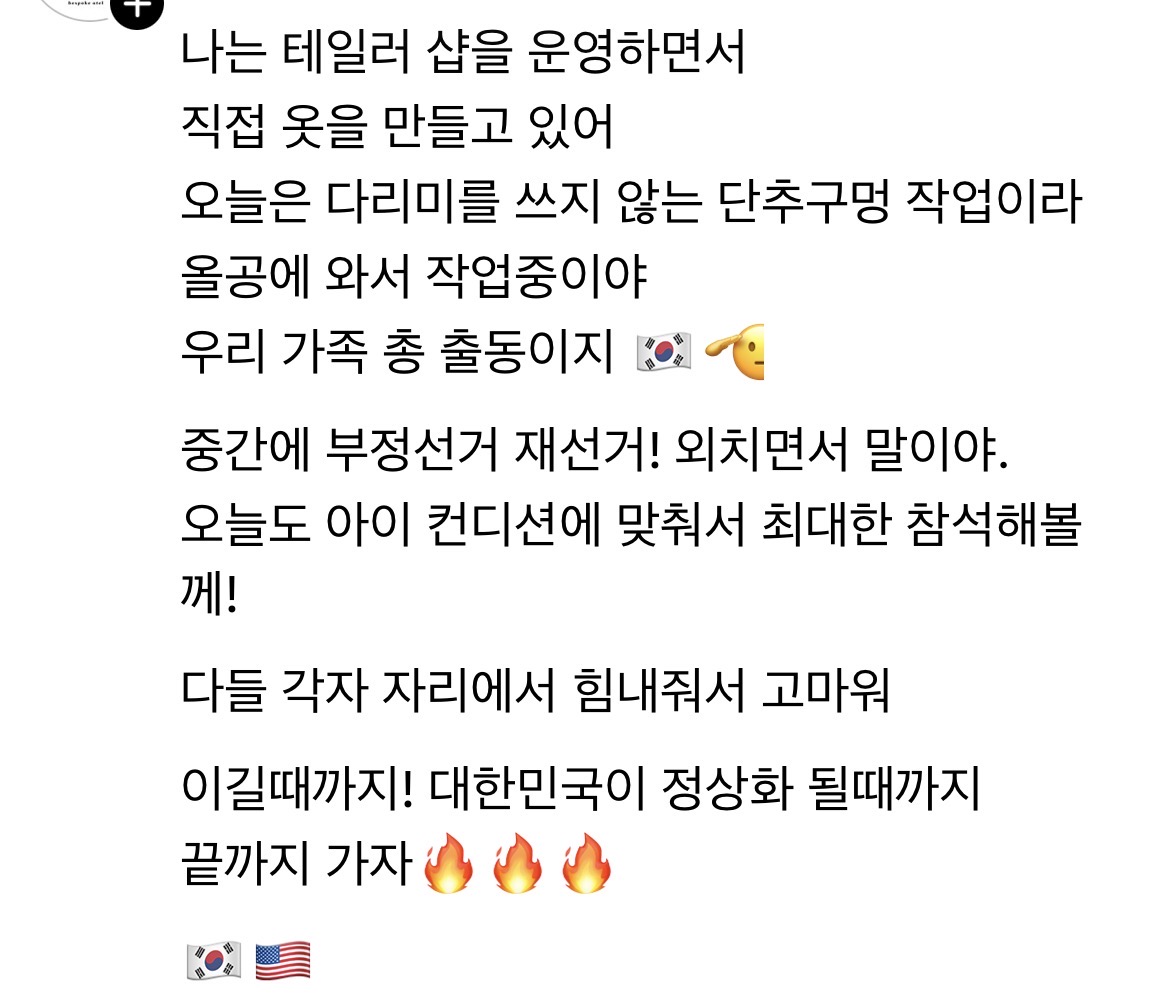 [잡담] 잠실 폭동 근황 | 인스티즈