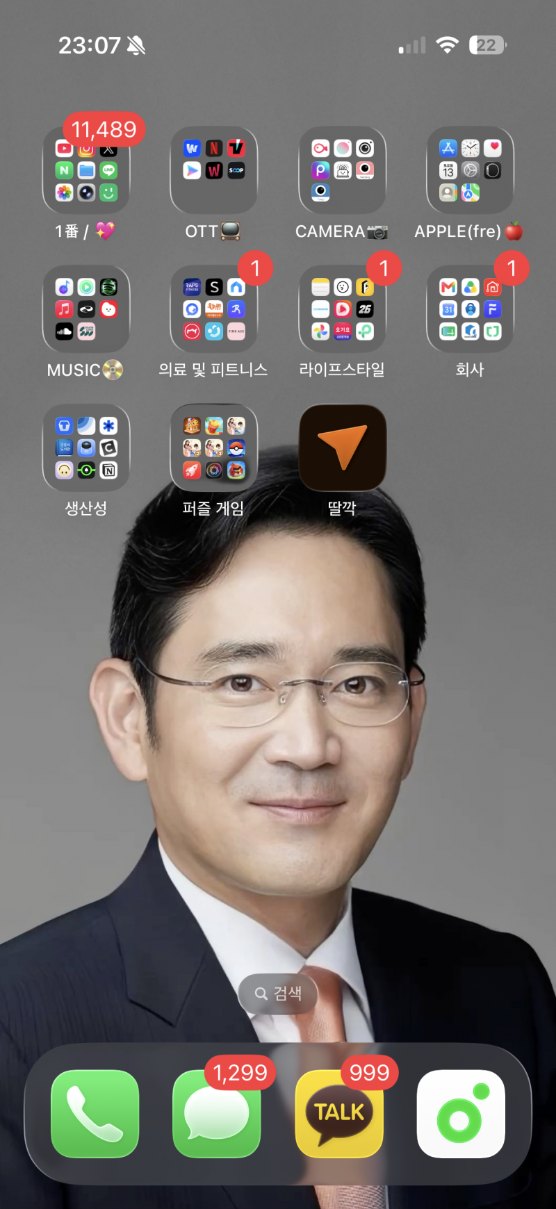 [잡담] 아 왜 하늘에서 돈 안떨어지지? | 인스티즈