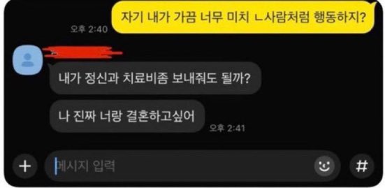 [잡담] 멋진신세계) 오늘 세계서리 ㄹㅇ 이짤임 | 인스티즈
