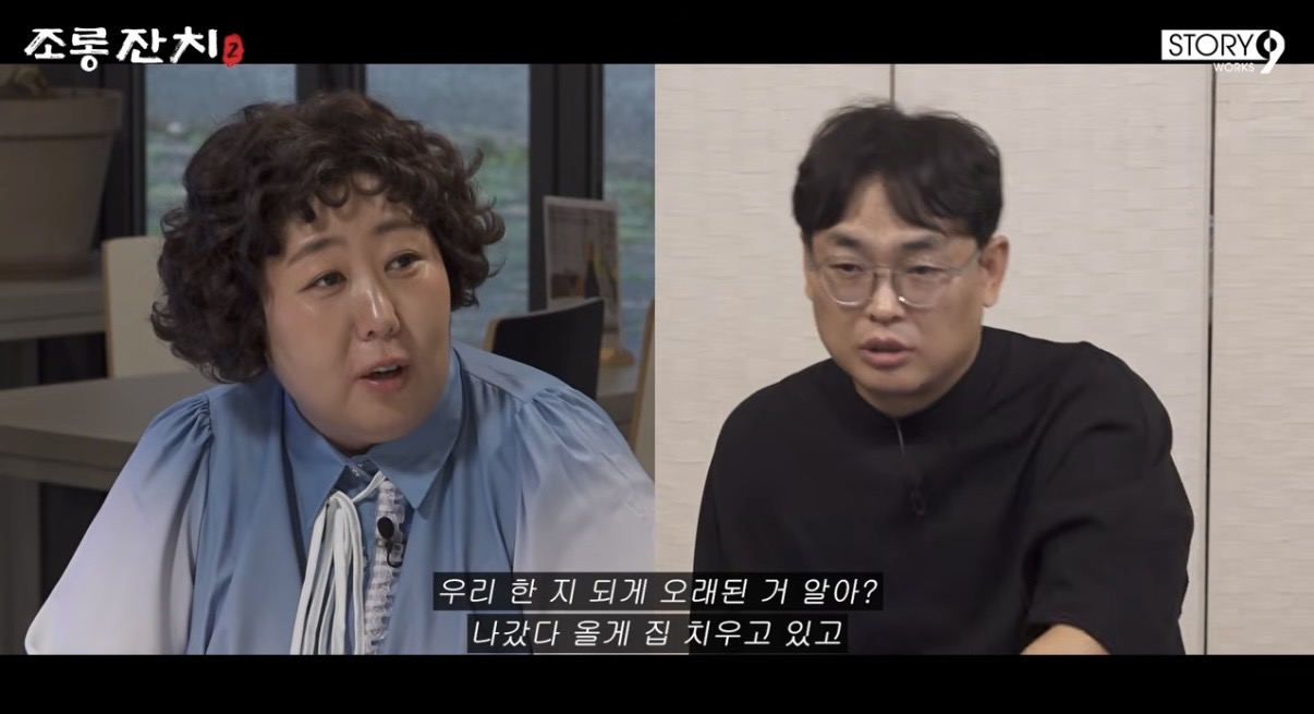 [잡담] 와이프 집에서 내쫓은 박영진 | 인스티즈