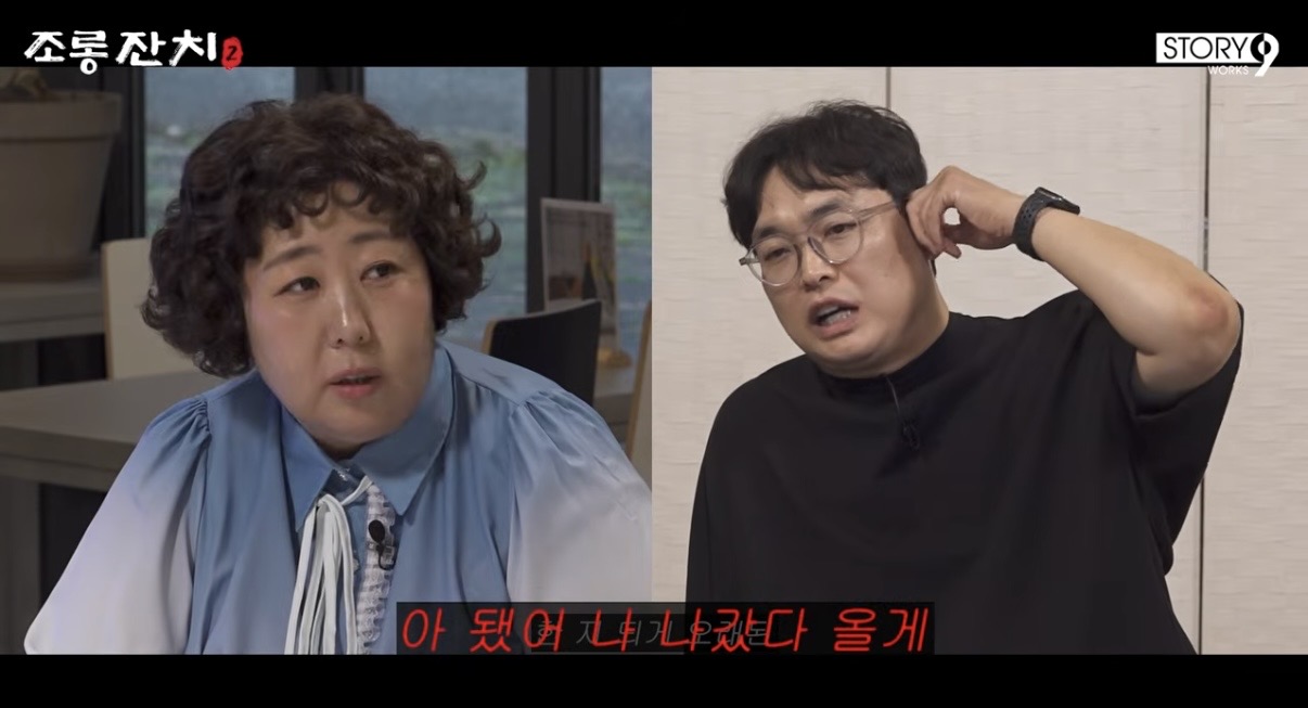 [잡담] 와이프 집에서 내쫓은 박영진 | 인스티즈