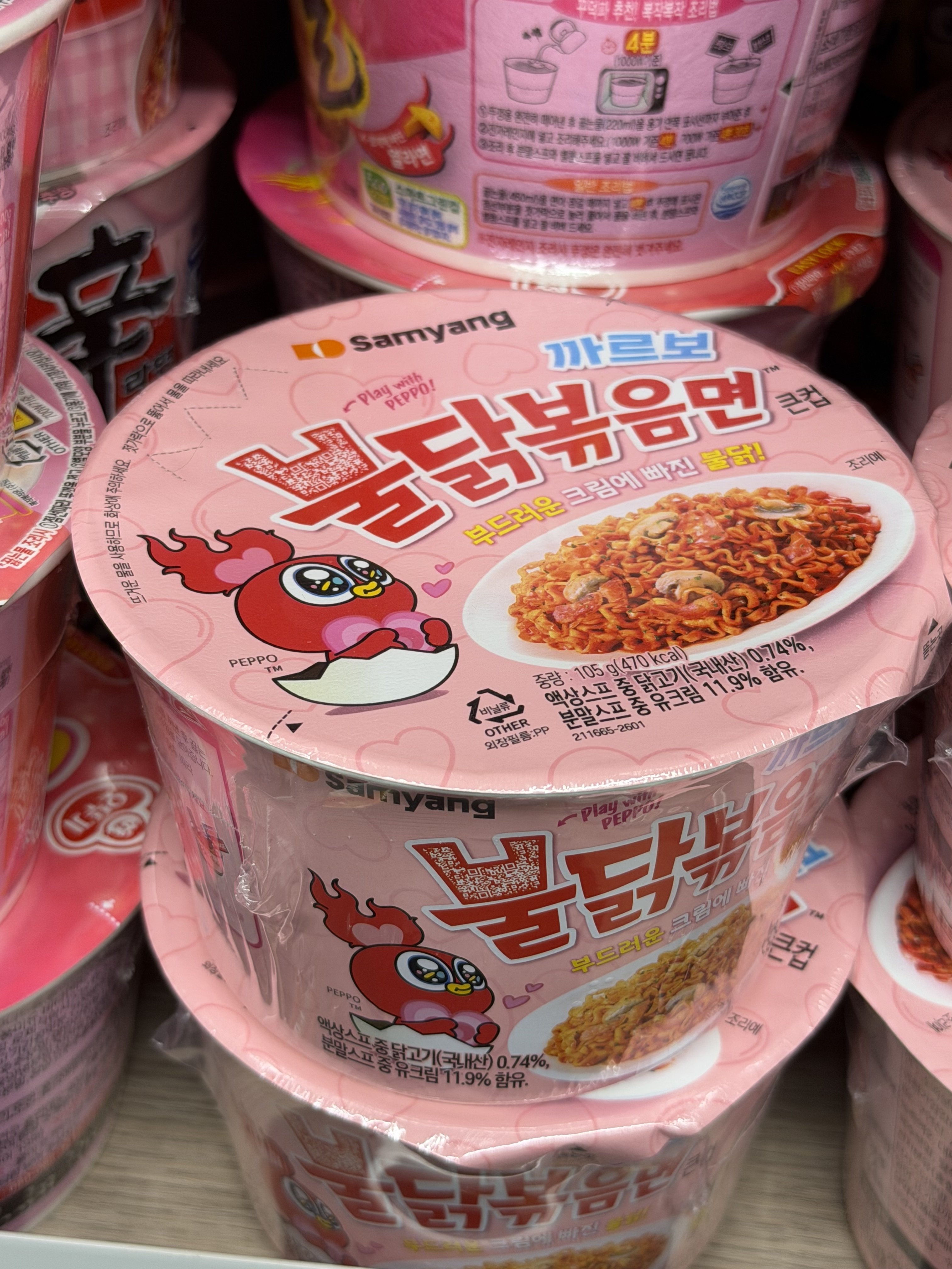 [잡담] 아 이제 불닭 마스코트 바뀐 걸로 나오구나 | 인스티즈