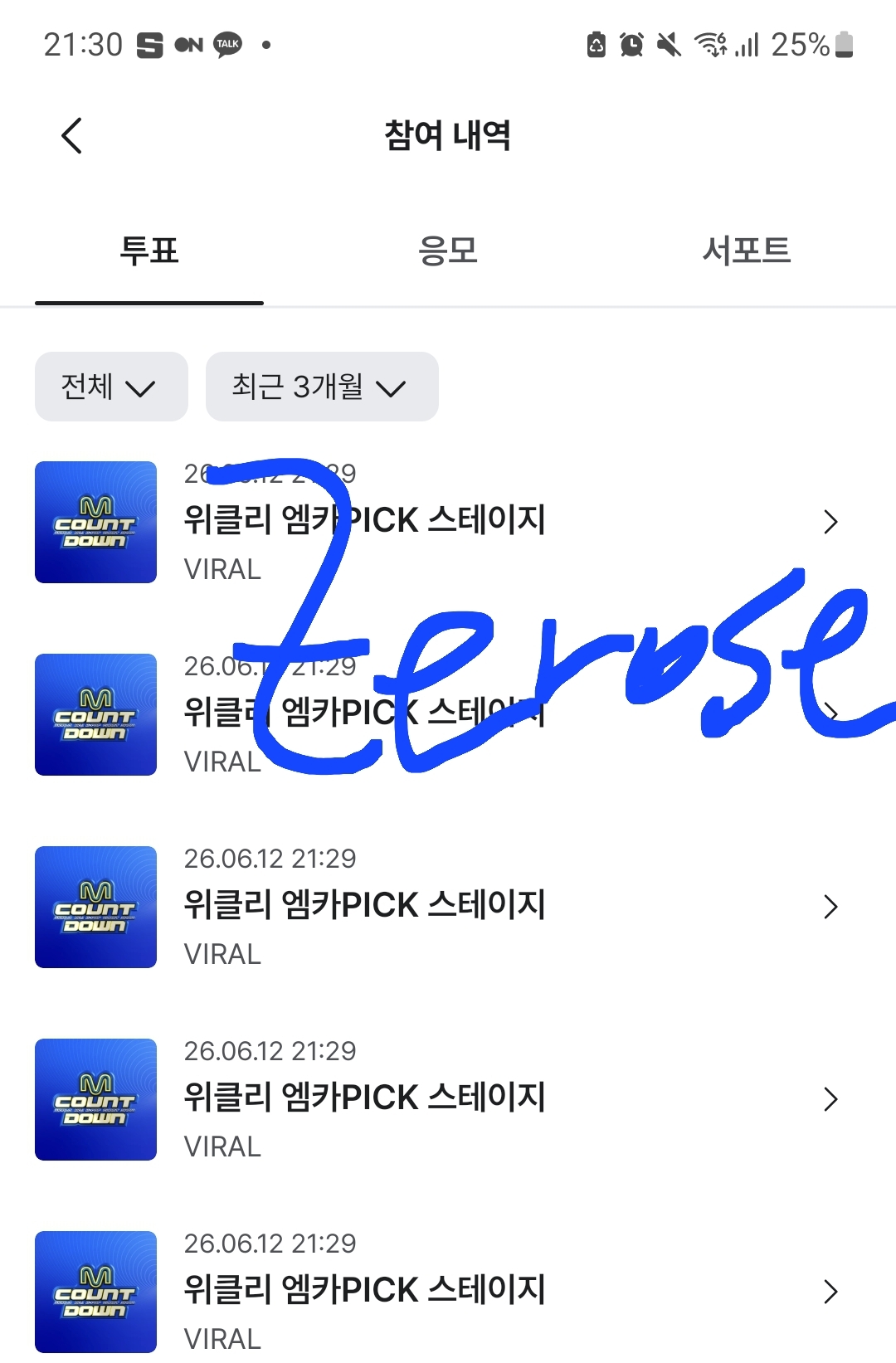 [잡담] 제로즈 보넥도 투표놓구갈게 | 인스티즈
