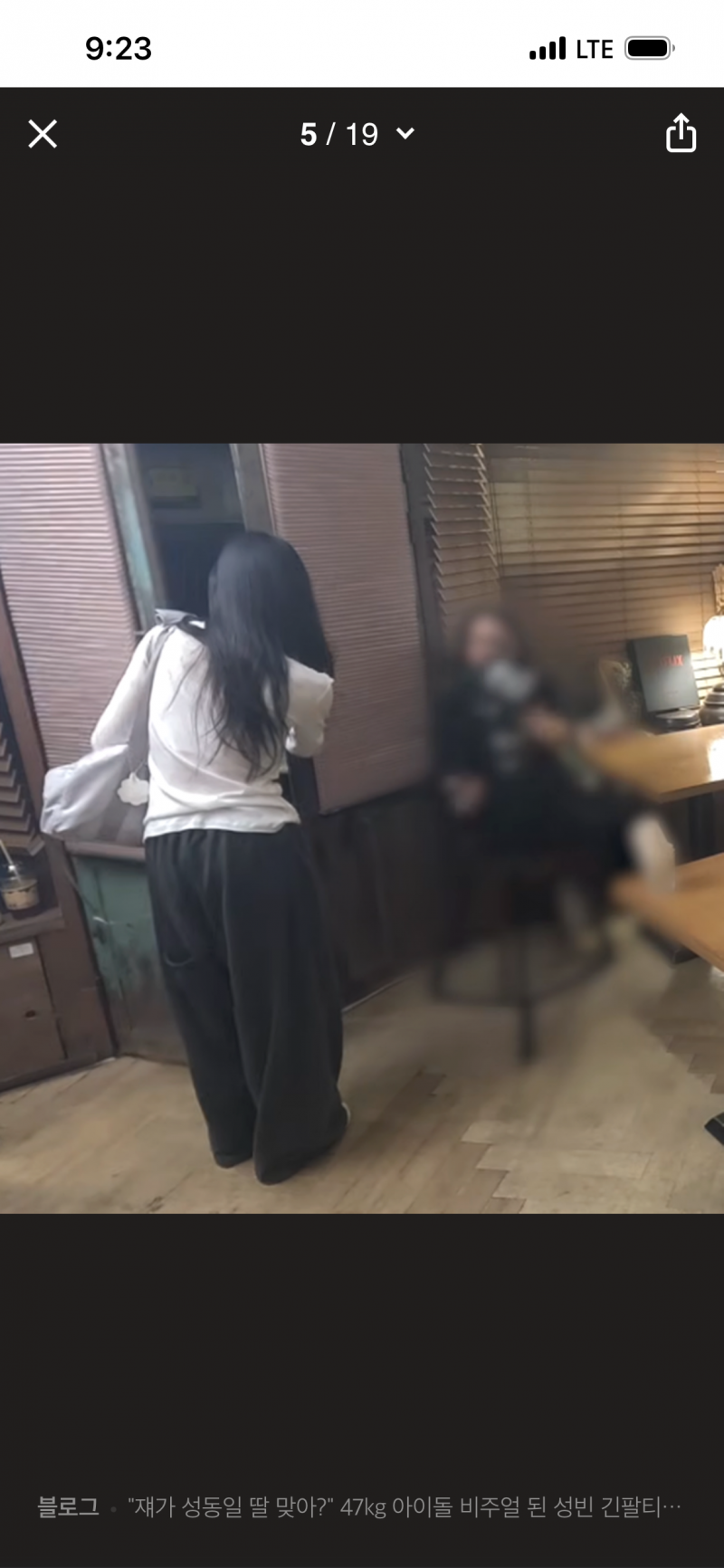 [잡담] 이런 바지 이름 뭐야 ? ㅠㅠㅠ | 인스티즈