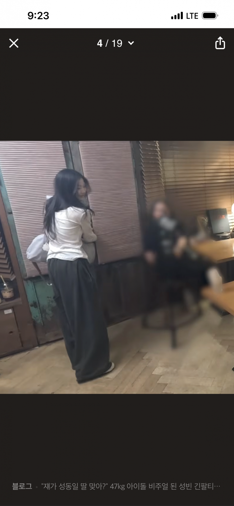 [잡담] 이런 바지 이름 뭐야 ? ㅠㅠㅠ | 인스티즈