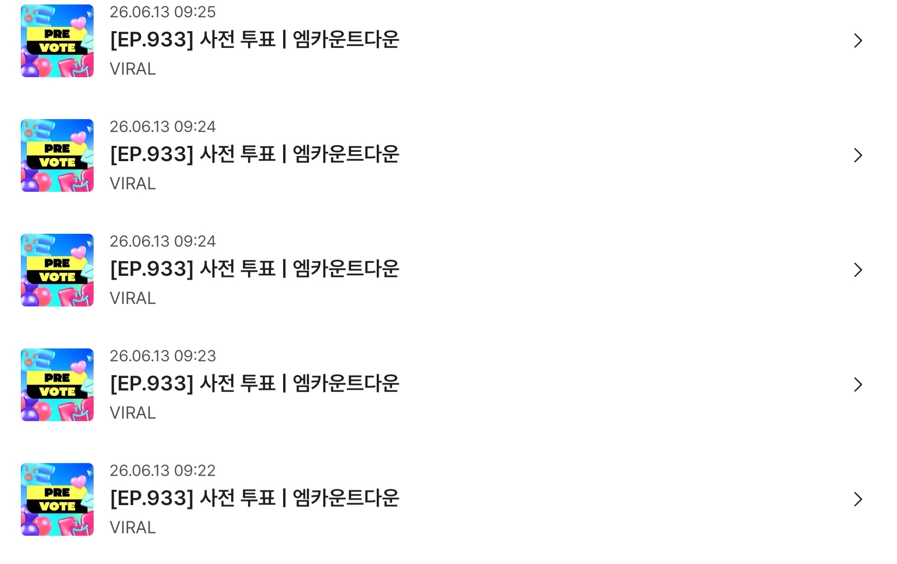 [잡담] 앤톤🧡 보넥도 사전투표했어요 | 인스티즈