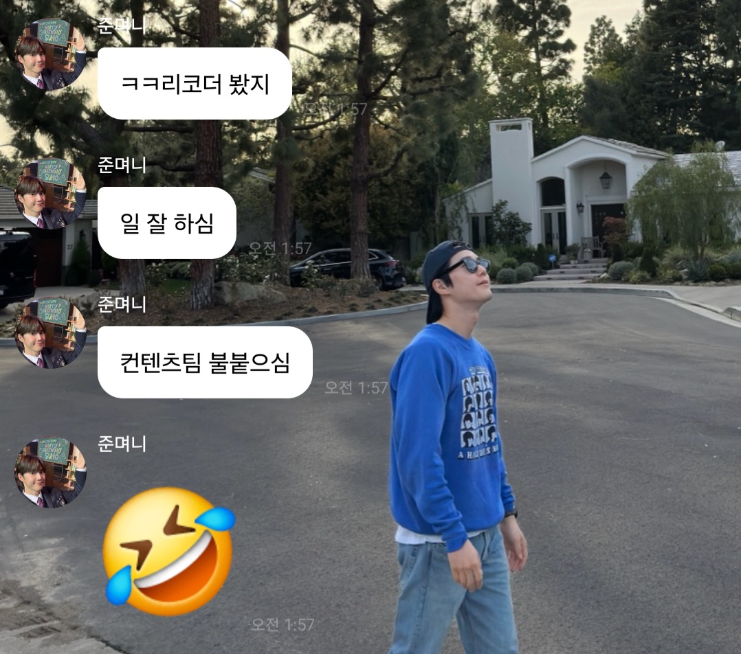 [잡담] 엑소 자컨에 브금으로 나왔던 니가좋아 리코더ver 수제인건까 | 인스티즈