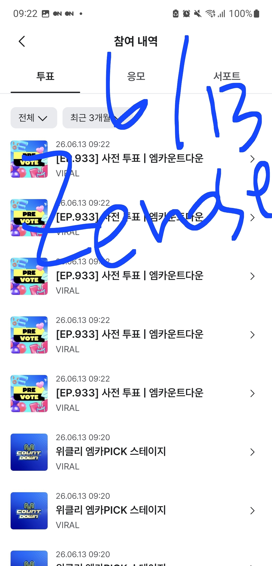 [잡담] 제로즈 보넥도 투표놓구갈게 | 인스티즈
