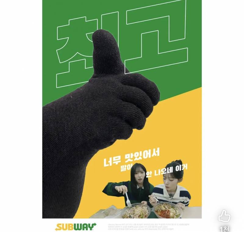 [잡담] 발 따봉이 안돼? | 인스티즈
