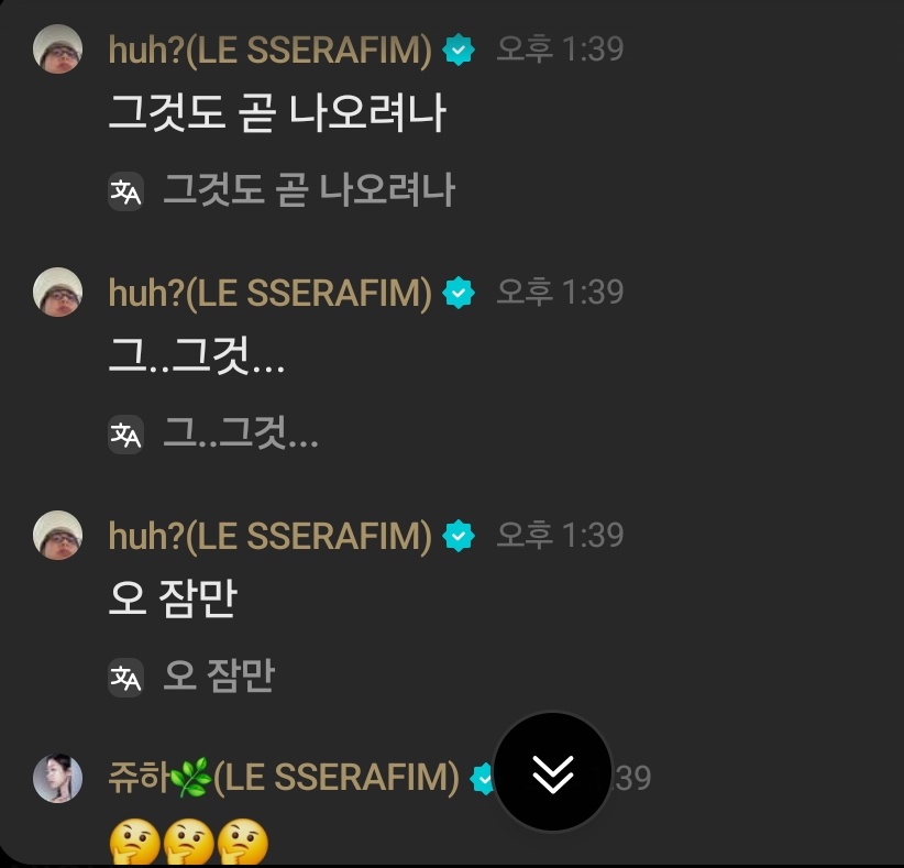 [잡담] 핌릿캣 뭐 더 있을거같지 않아? | 인스티즈