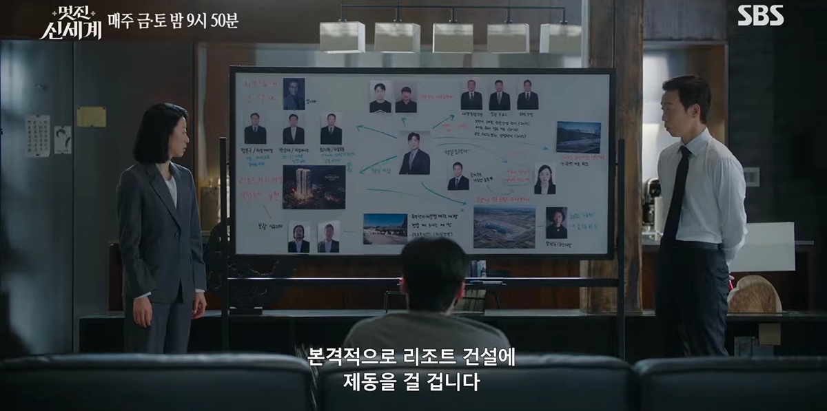 [잡담] 멋진신세계) 세계 집에서 반격 회의 하나봄? | 인스티즈