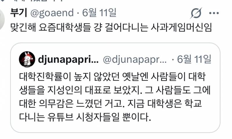[잡담] 이거 사실적시 명예훼손으로 고소되나;;; | 인스티즈