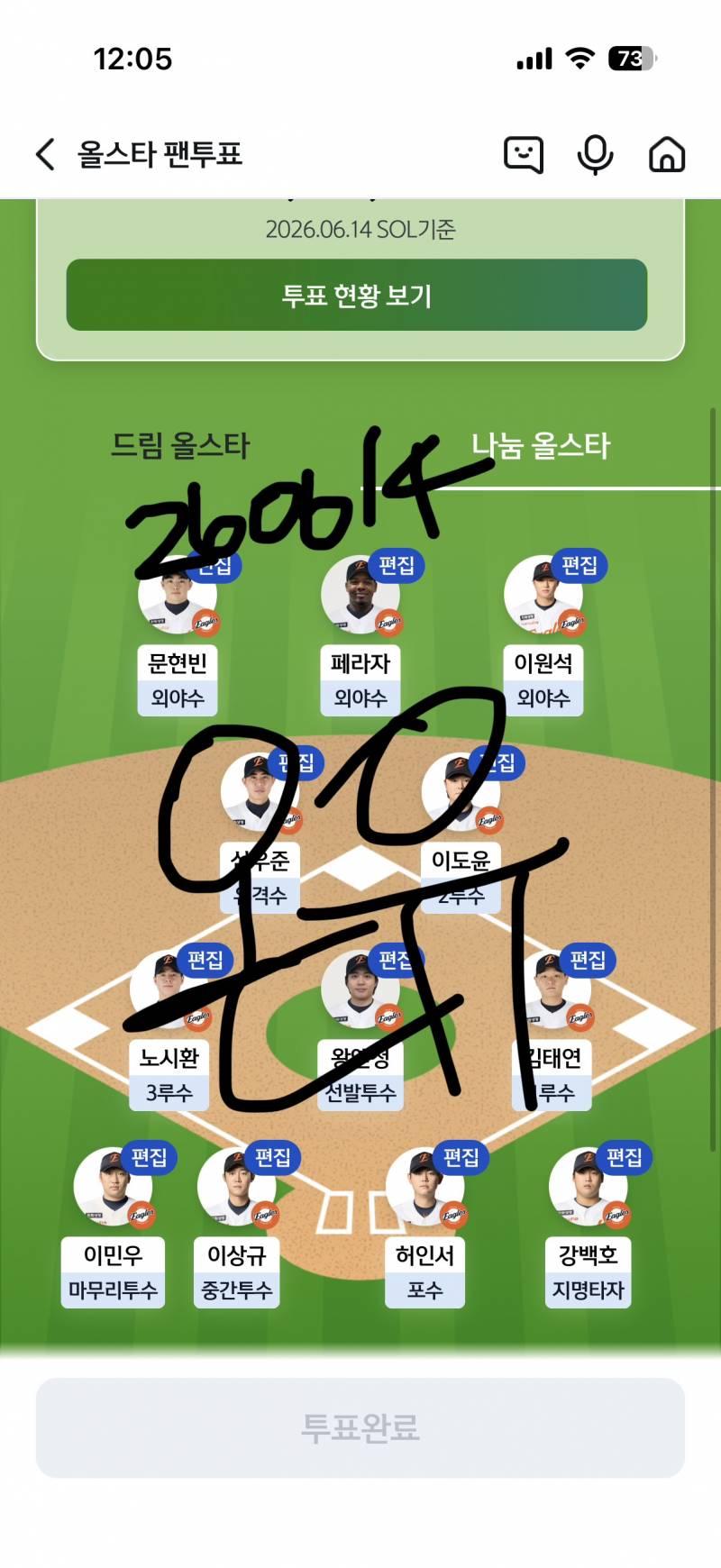 [잡담] 🚪똑똑 안녕하세요 | 인스티즈