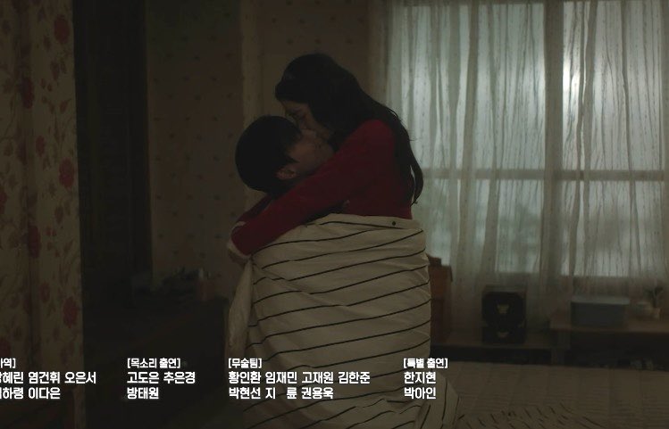 [잡담] 멋진신세계) 세계서리 담주에 진짜 자는듯 | 인스티즈