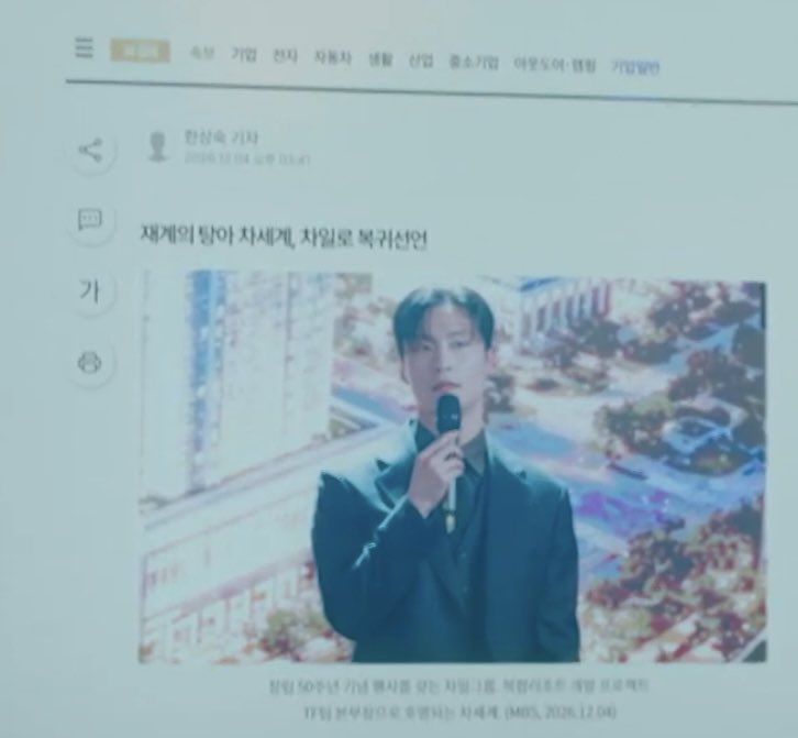 [잡담] 멋진신세계) 차탕아 저 세계관 이미지 인거 우짤 | 인스티즈