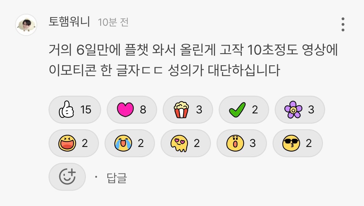 [마플] 이상원 무슨일 있어? | 인스티즈