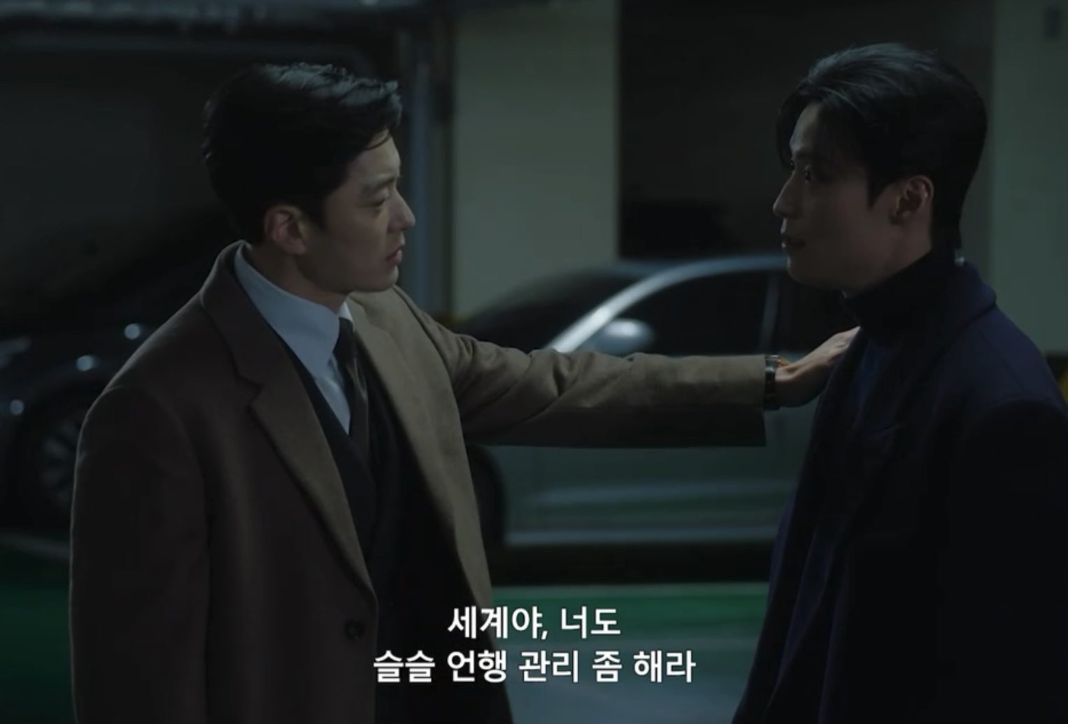 [잡담] 멋진신세계) 문도가 세계 언행지적한거 웃기네ㅋㅋㅋ | 인스티즈