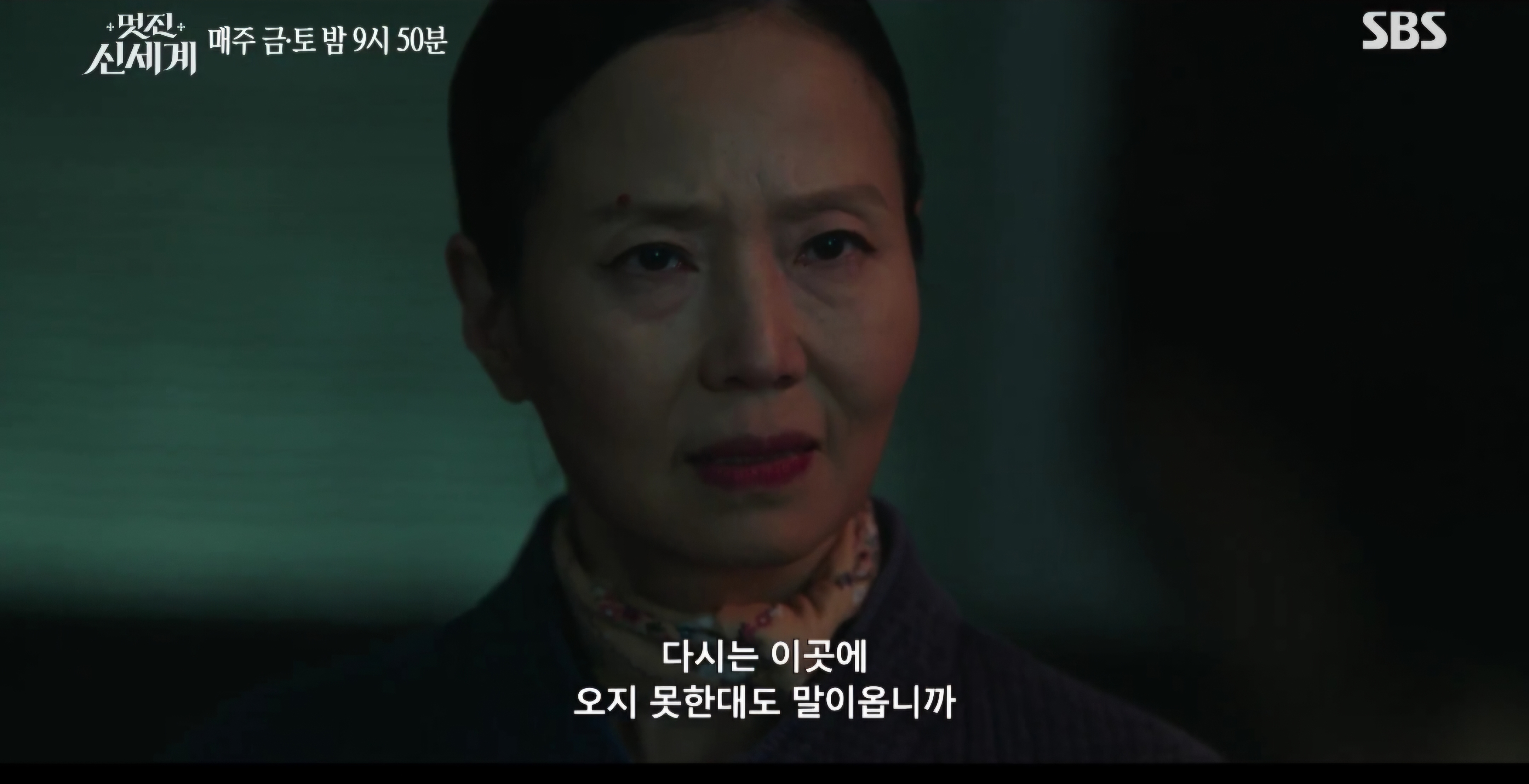 [잡담] 멋진신세계) 청기백기냐고요 ㅋㅋㅋ | 인스티즈