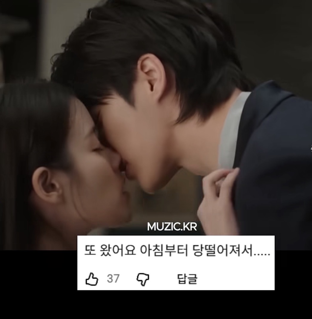 [잡담] 이거 아이유 변우석 맞지? | 인스티즈
