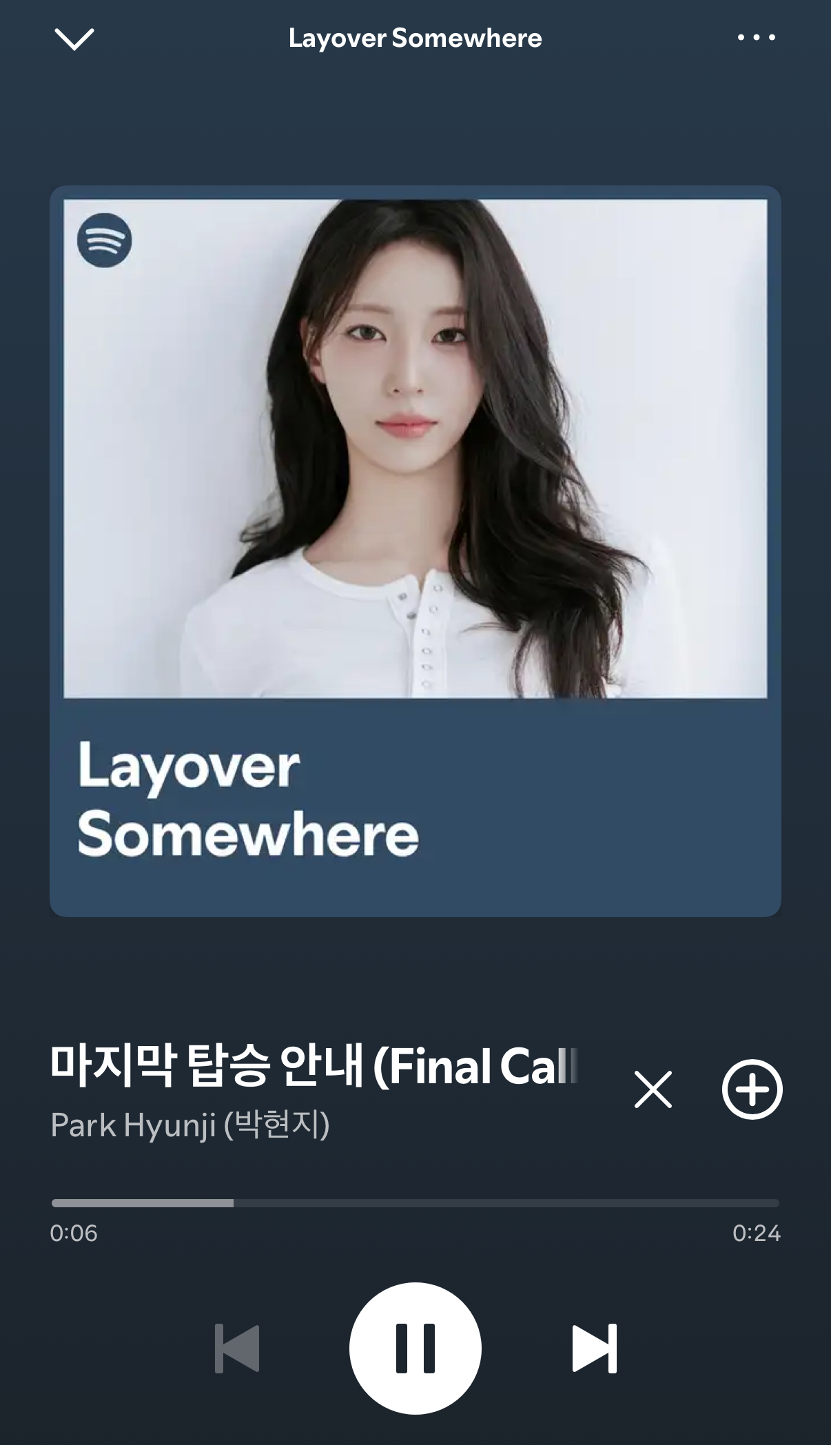 [잡담] 헐 스포티파이에 승무원 현지도 있네 | 인스티즈