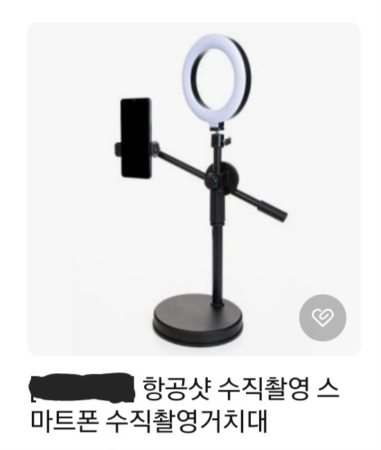 [잡담] 포카 촬영 거치대 추천해 줄 수 있어? | 인스티즈