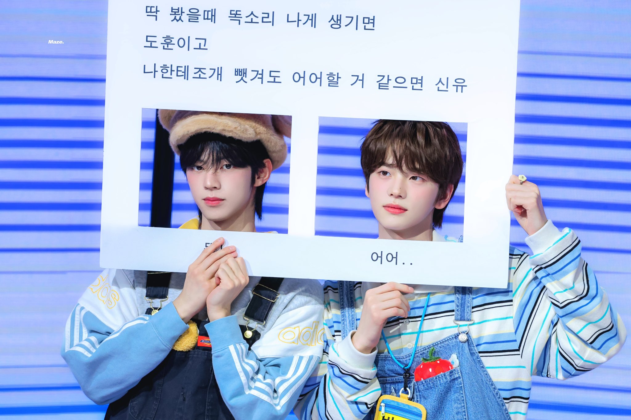 [잡담] 플디 신유 도훈 진짜 어케 함 | 인스티즈