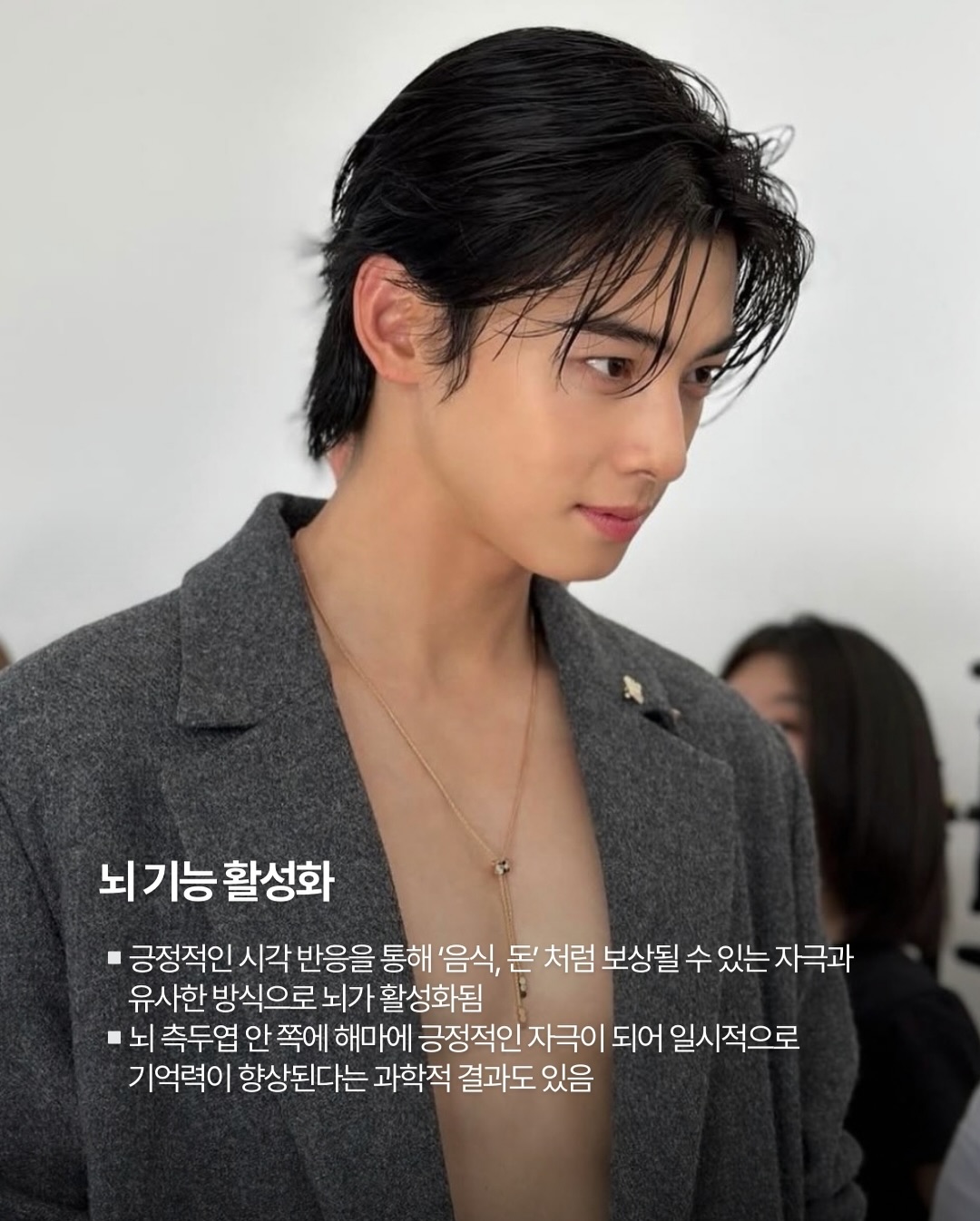 [정보/소식] '잘생긴 사람 보면 건강에 좋다'는 연구결과 | 인스티즈