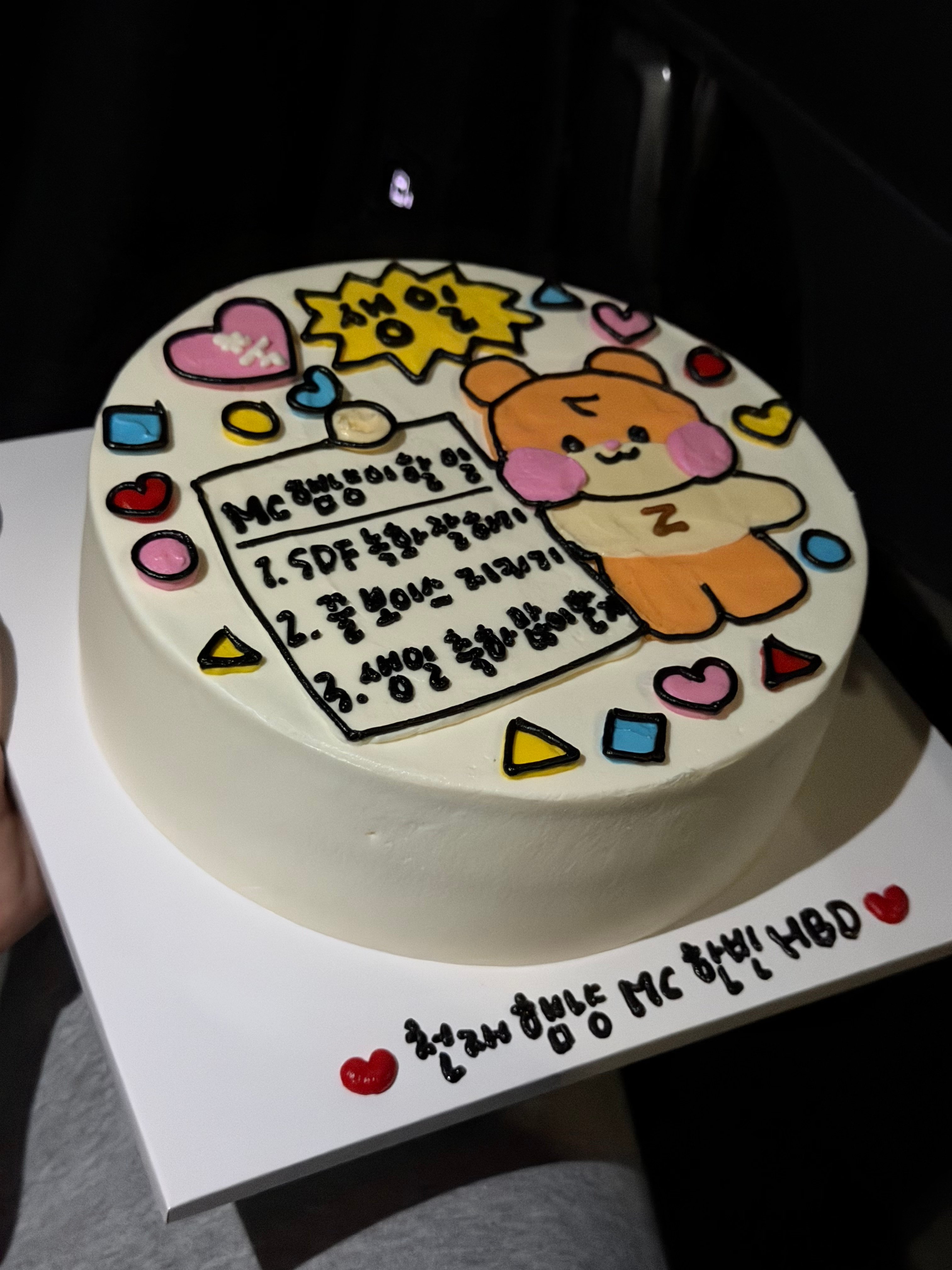 [잡담] 성한빈 스디파에서 받은 케이크 짱귀여워 | 인스티즈