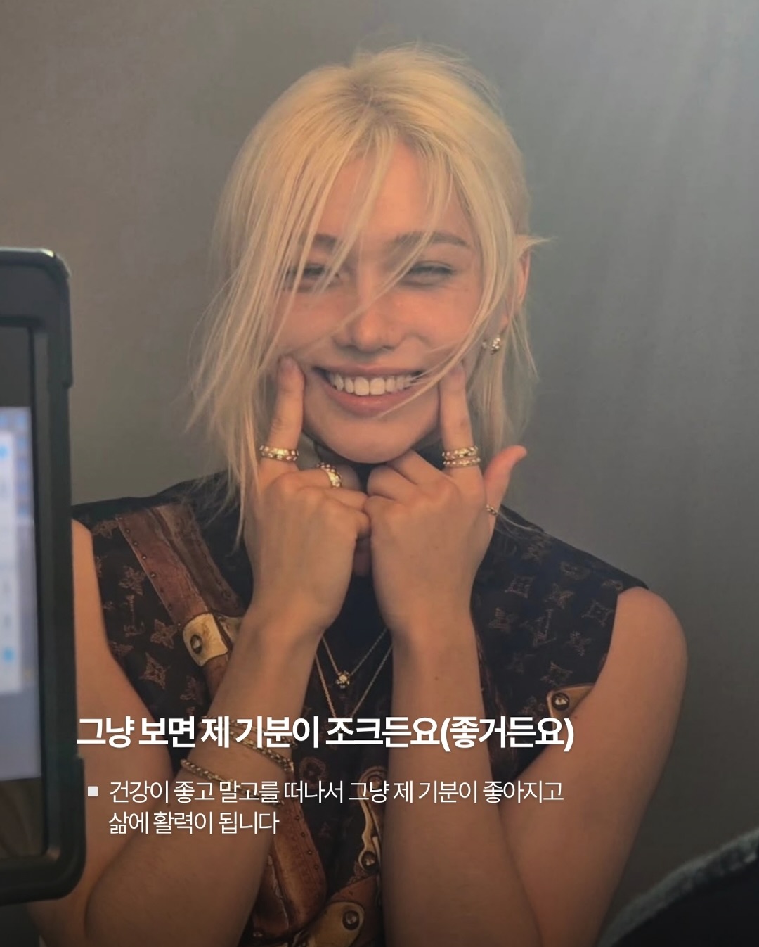 [정보/소식] '잘생긴 사람 보면 건강에 좋다'는 연구결과 | 인스티즈