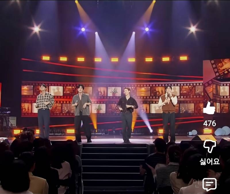 성시경 고막남친에서 콘서트 하고간 그룹.jpg | 인스티즈