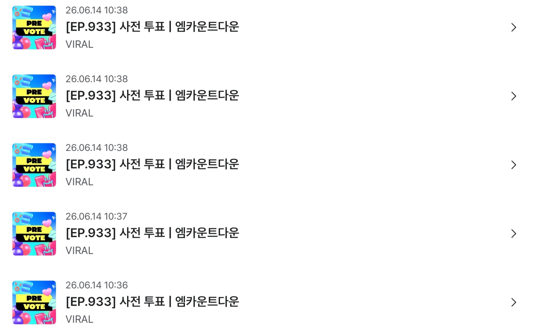 [잡담] 앤톤🧡 보넥도 사전투표했어요 | 인스티즈