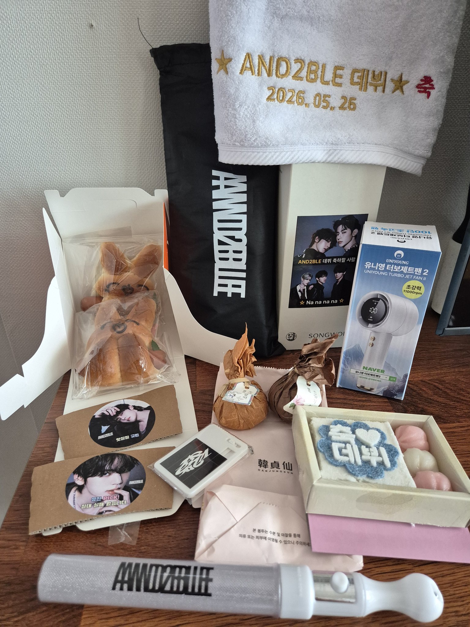 [잡담] 와 앤더블 3주동안 챙겨준 역조공이래 | 인스티즈