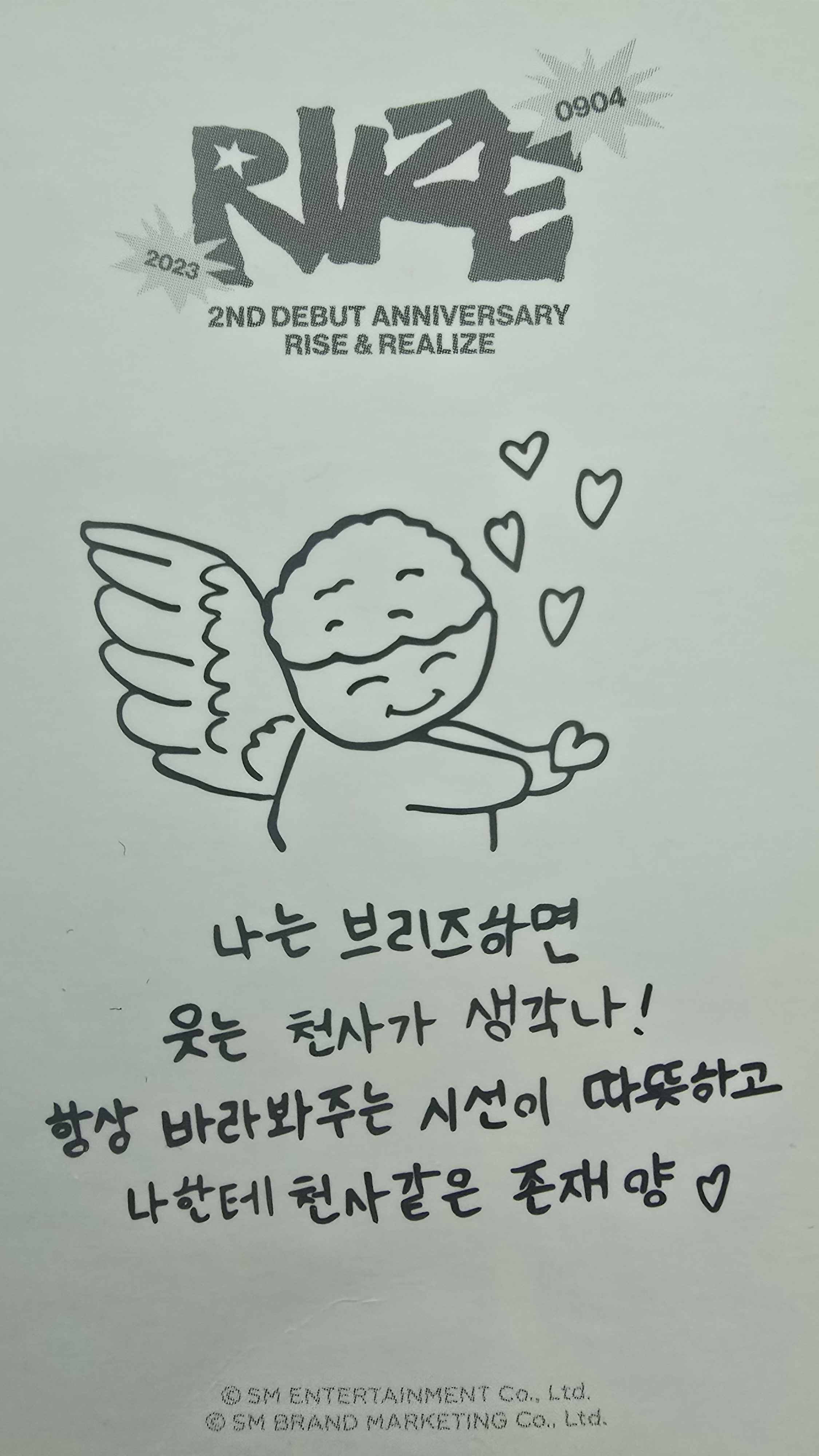 [잡담] 쇼타로 그림 되게 잘그린다 | 인스티즈