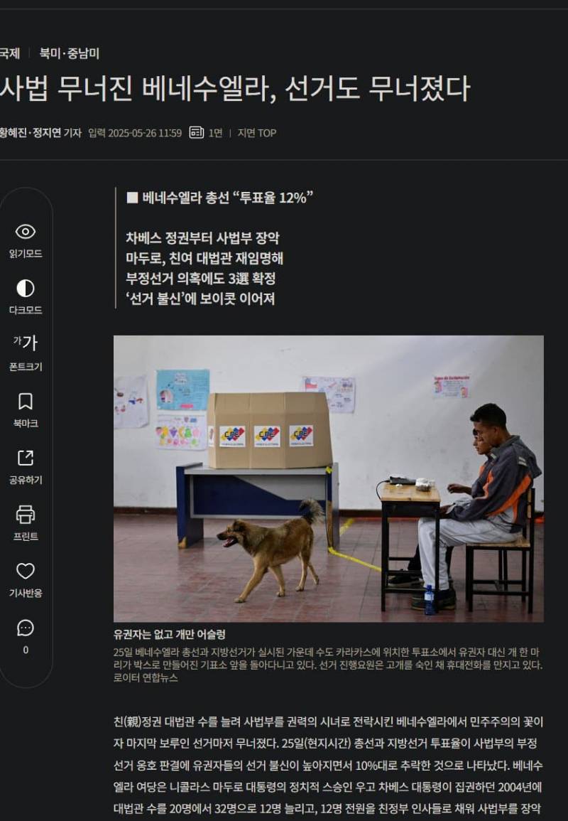 [잡담] 한 미 공 조 국 제 수 사 ❤️ | 인스티즈