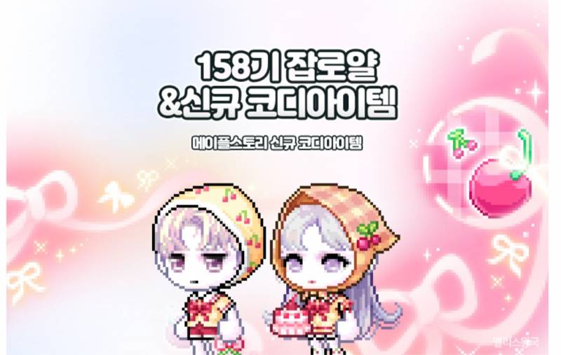 [잡담] 뭐야 이번 잡로얄 | 인스티즈