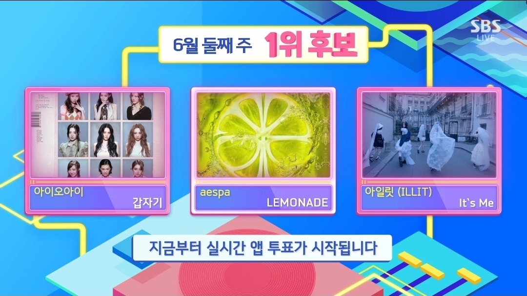 [잡담] 인기가요 6월 둘째주 1위후보 아이오아이 아일릿 에스파 | 인스티즈