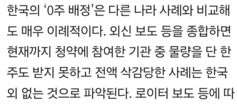 스페이스X 주식 청약 난리난 근황 | 인스티즈