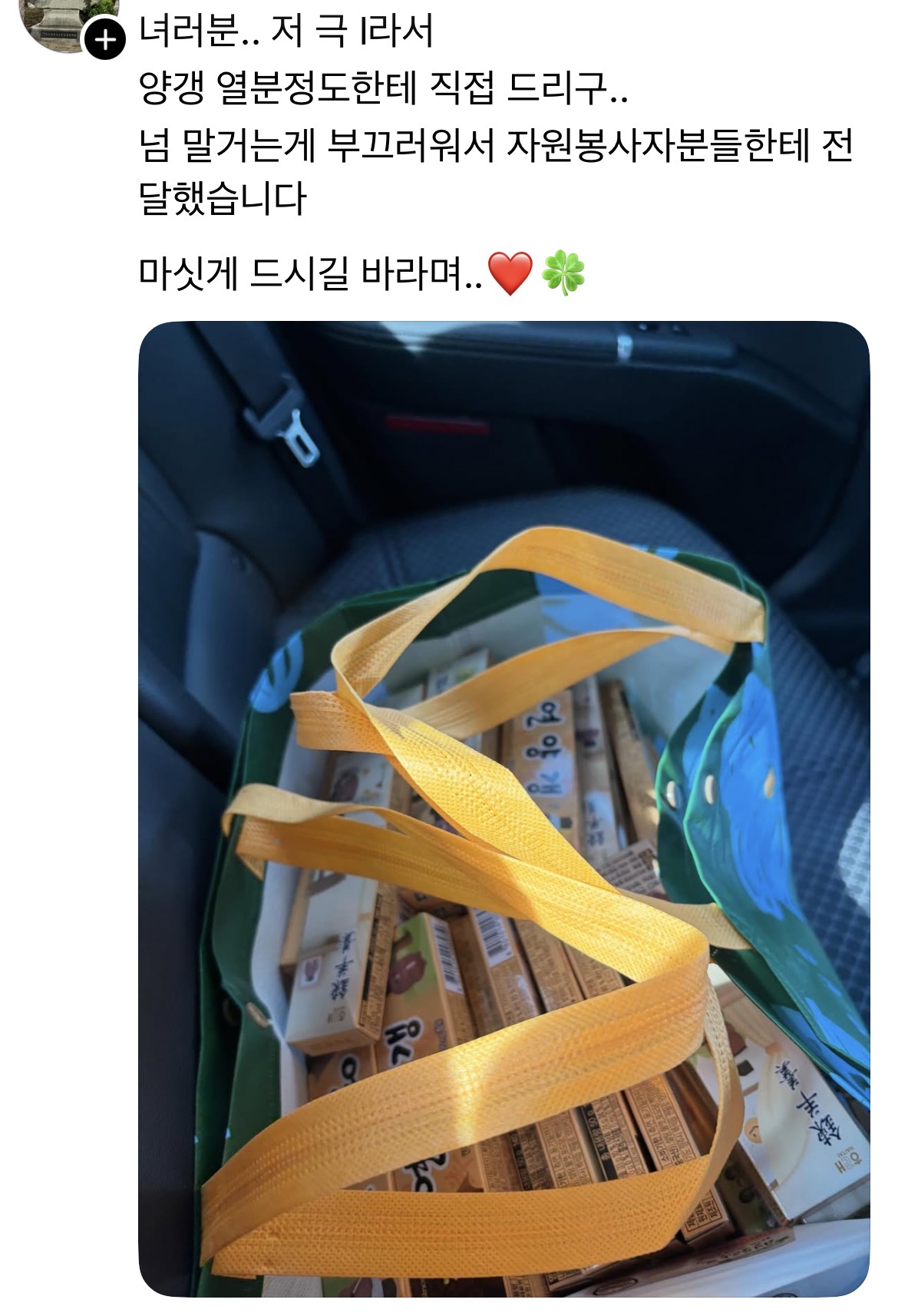 [잡담] 올공에서 밥 줘, 밥 보내줘 하는 사람 한 명도 없음 | 인스티즈
