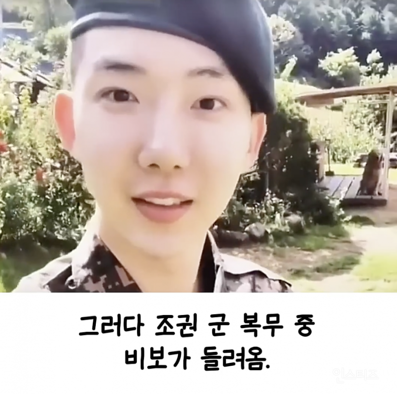 생각지도 못한 관계성을 가진 김혜수와 조권....JPG | 인스티즈