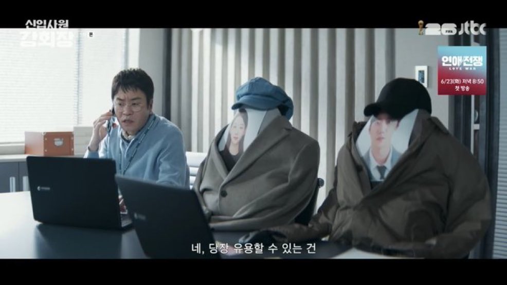 [잡담] 강회장) 준현 방글 입사 증명사진 원본 받고싶다 | 인스티즈