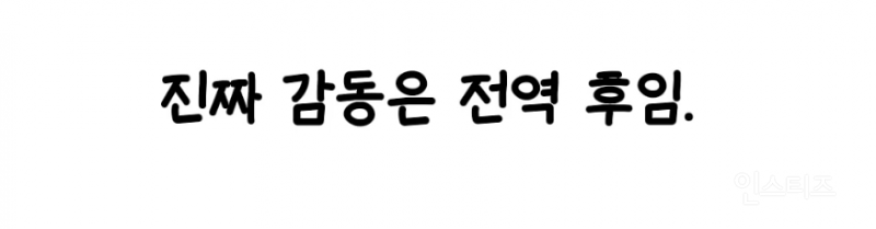 생각지도 못한 관계성을 가진 김혜수와 조권....JPG | 인스티즈