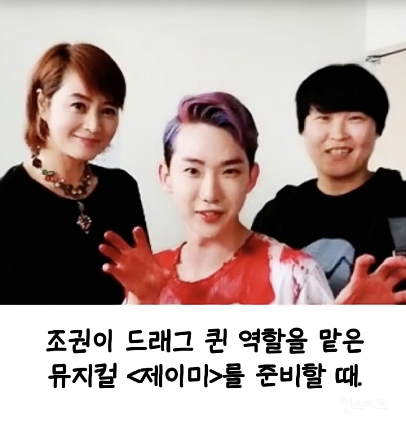 생각지도 못한 관계성을 가진 김혜수와 조권....JPG | 인스티즈