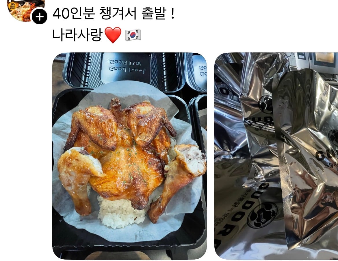 [잡담] 올공에서 밥 줘, 밥 보내줘 하는 사람 한 명도 없음 | 인스티즈