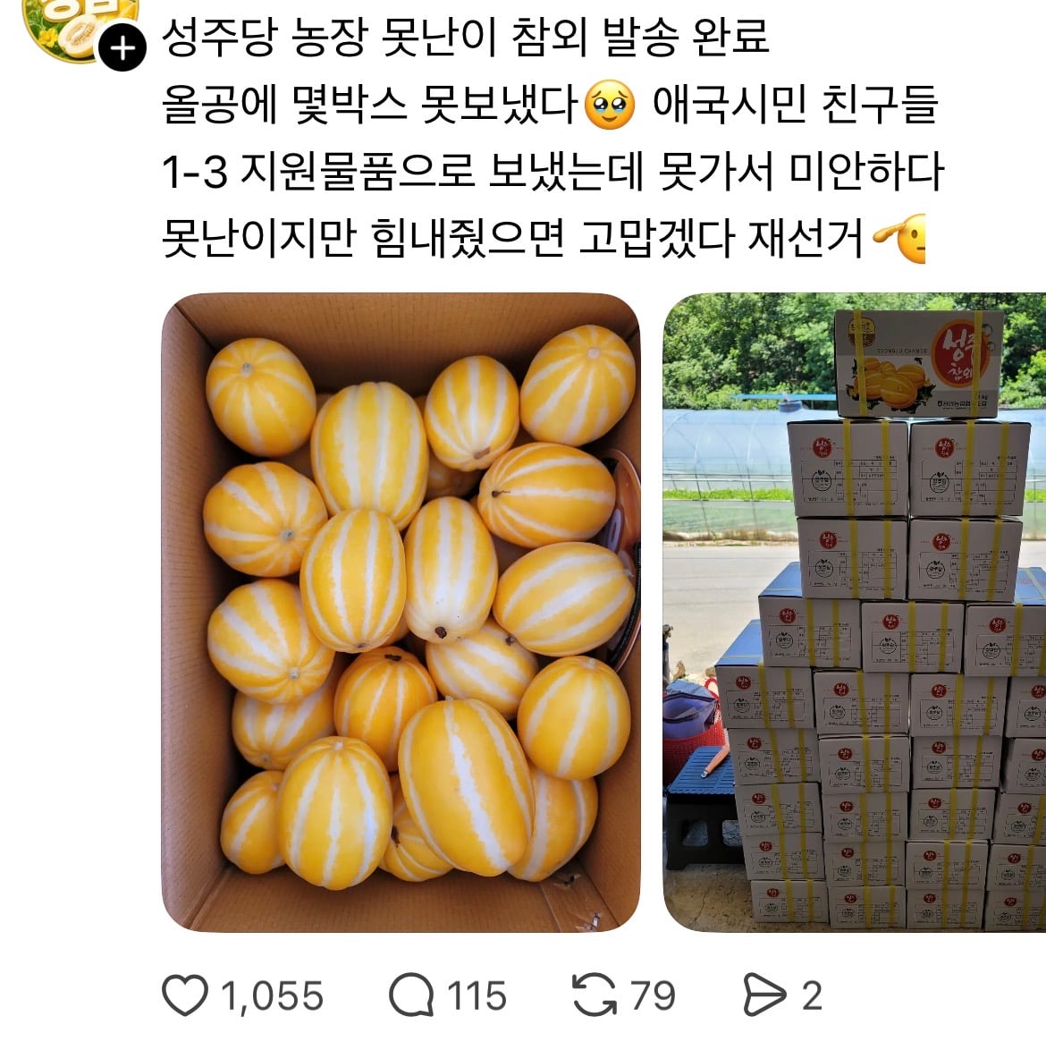 [잡담] 올공에서 밥 줘, 밥 보내줘 하는 사람 한 명도 없음 | 인스티즈