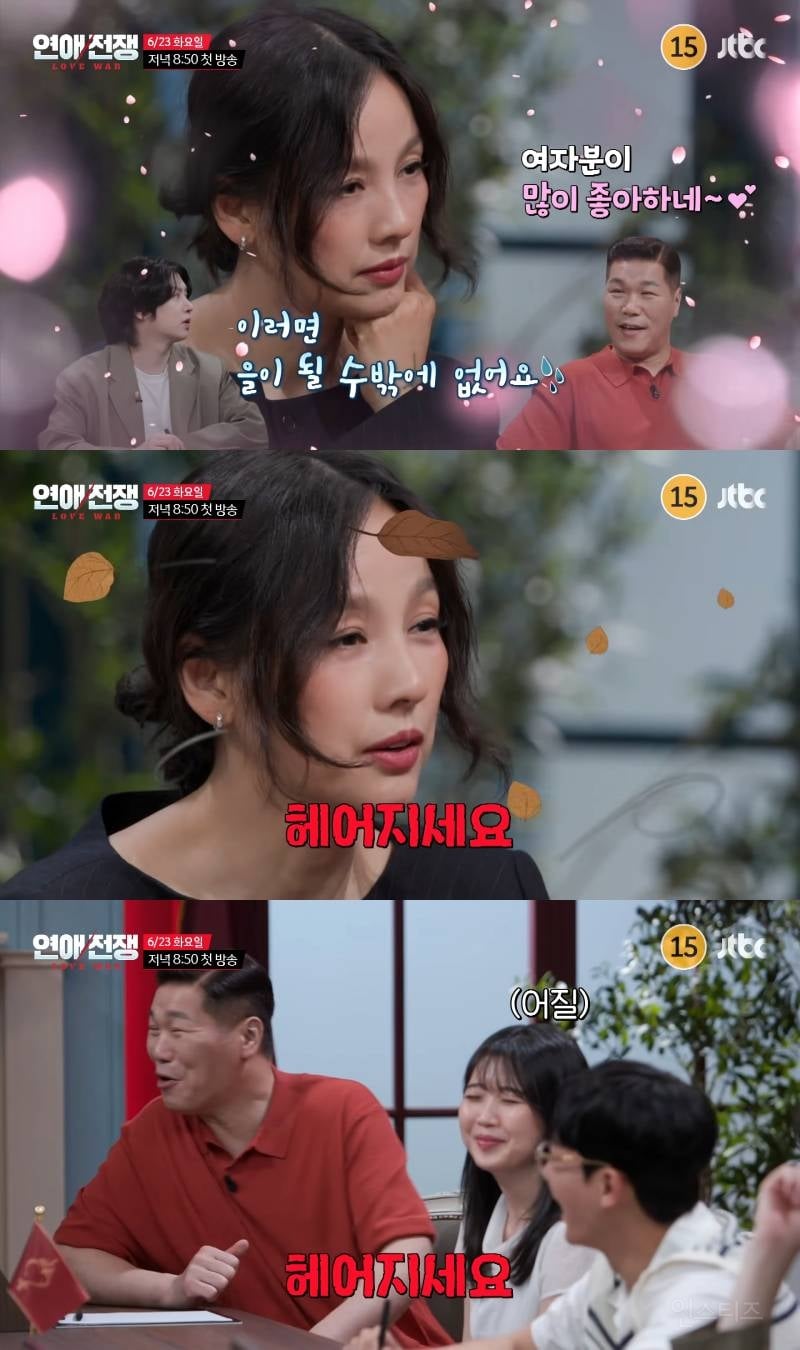연애세포가 다 죽어버린 것 같다는 이효리와 이숙캠 사이다 전문 서장훈이 멘토로 나오는 연애 리얼리티 | 인스티즈