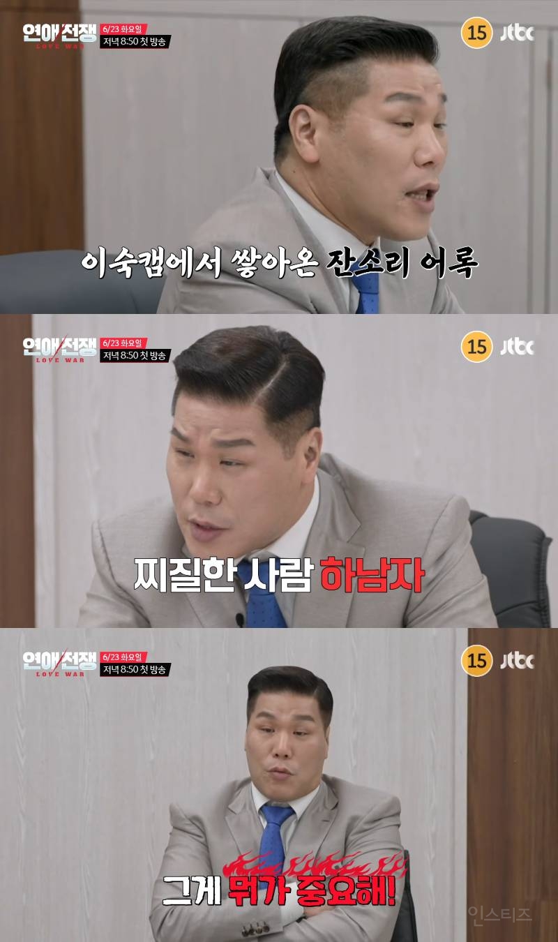 연애세포가 다 죽어버린 것 같다는 이효리와 이숙캠 사이다 전문 서장훈이 멘토로 나오는 연애 리얼리티 | 인스티즈