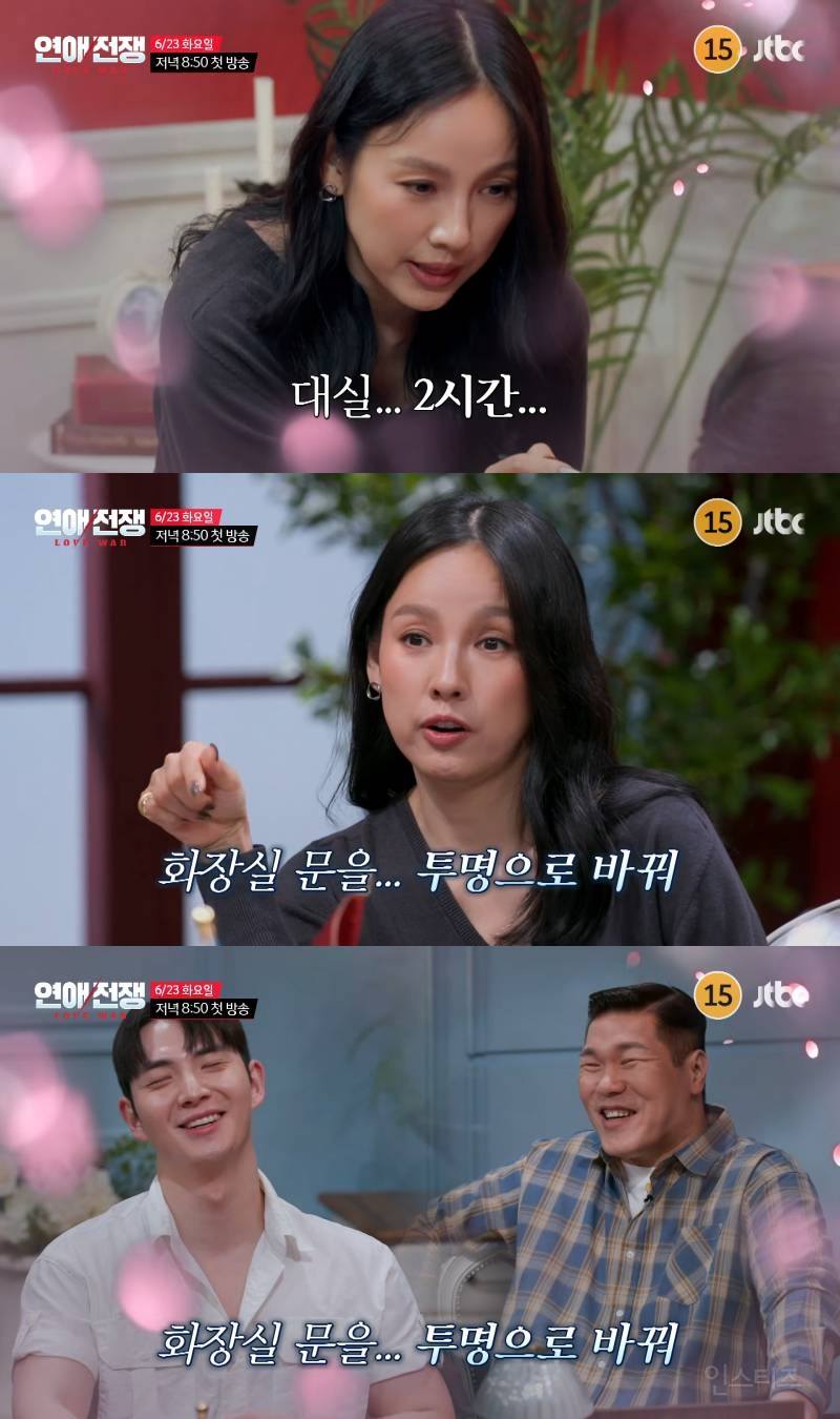 연애세포가 다 죽어버린 것 같다는 이효리와 이숙캠 사이다 전문 서장훈이 멘토로 나오는 연애 리얼리티 | 인스티즈