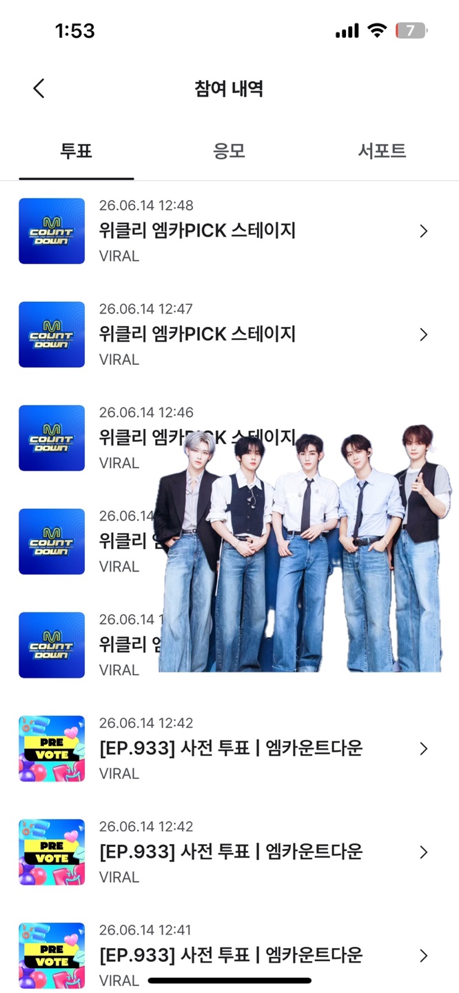 [잡담] 앤더블팬 보넥도 엠카투표완🍀 | 인스티즈